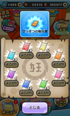 コメント画像