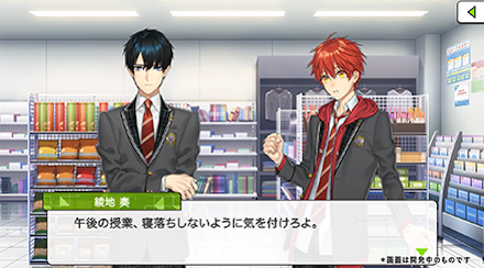 マルコネ トラストストーリー