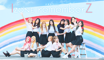 IZ*ONE remember Z