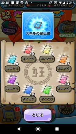 コメント画像
