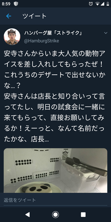 コメント画像