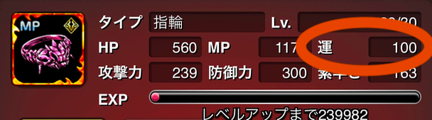 ゾルダークリング