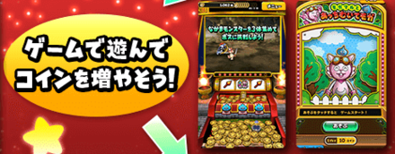 ゲーム画面の画像