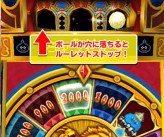 ジャックポットチャンスの画像