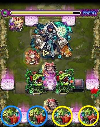 トウテツステージ4