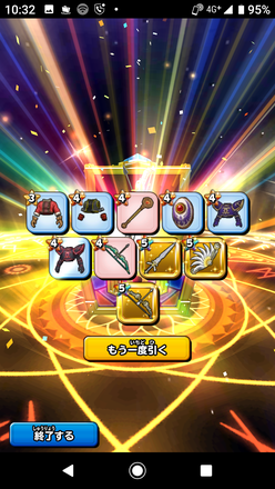 ガチャ結果の画像