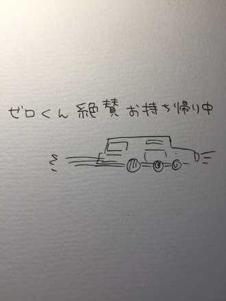 コメント画像