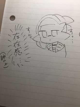コメント画像