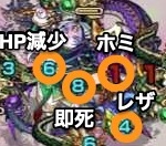 禁忌23 ボス攻撃パターン