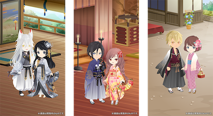 源氏伝 着せ替え