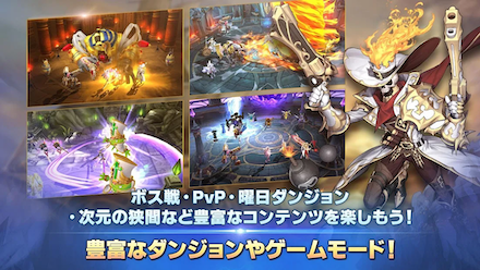 エルジェネ コンテンツ