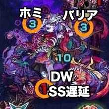 モンスト なゆた 攻略