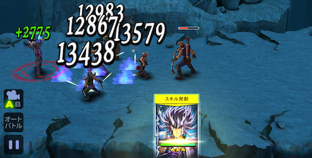 ゾディブレ 蟹座 デスマスク 冥衣 の評価と運用方法 ゲームエイト ゾディブレ 蟹座 デスマスク 冥衣 の評価と運用方法 ゲームエイト