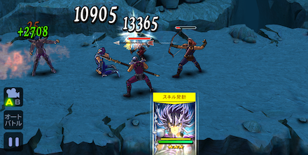 オート3