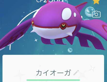 ポケモンgo ふしぎなアメを使うべきおすすめポケモンと入手法 ゲームエイト