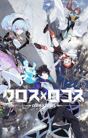 クロロゴ バナー