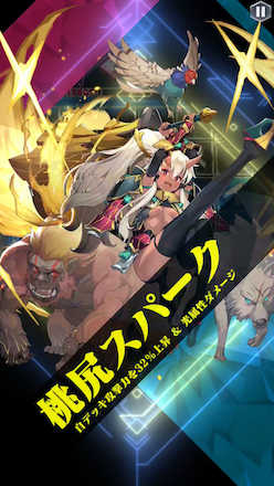 クロロゴ 必殺技