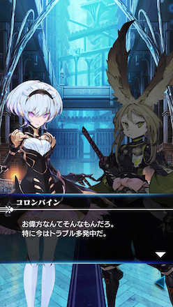 クロロゴ キャラ