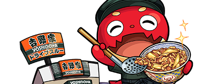 吉野家オラゴンの画像