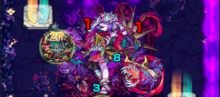 那由他 内部弱点