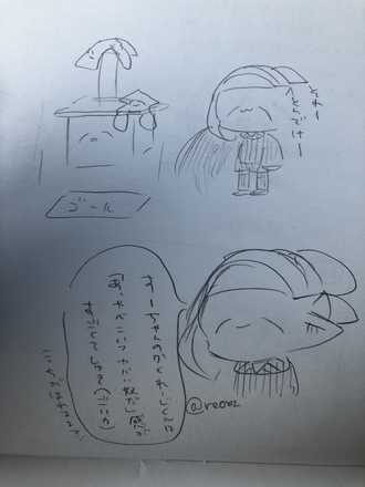 コメント画像