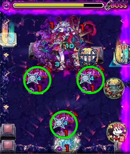 那由多ボス4クロスドクロ処理後1