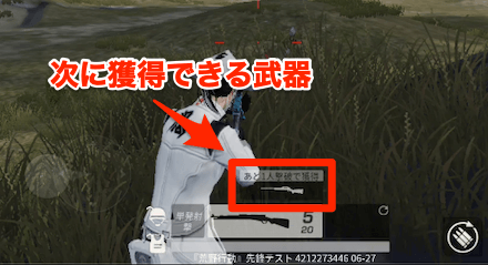 スナイパーライフル武器画像