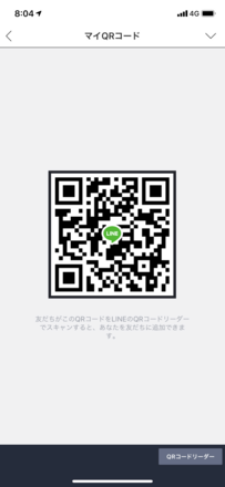 ポケモンgo Lineグループ募集掲示板 ゲームエイト