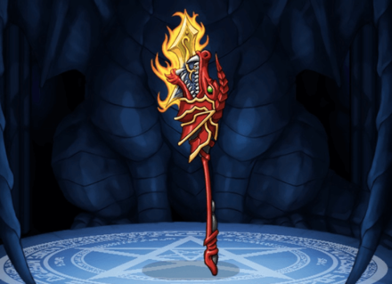 インフェルノランスの画像