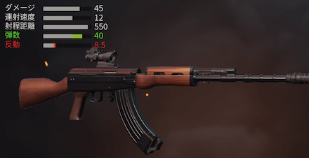 81式カスタム画像