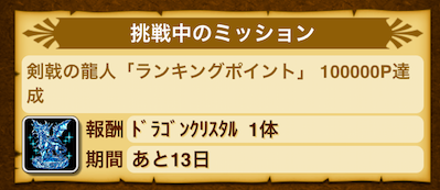 スクリーンショット 2019-06-28 18.53.17.png