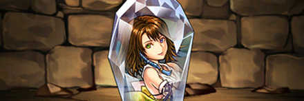 【5410】ユウナのクリスタルチャーム