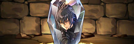 【5415】ノクティスのクリスタルチャーム