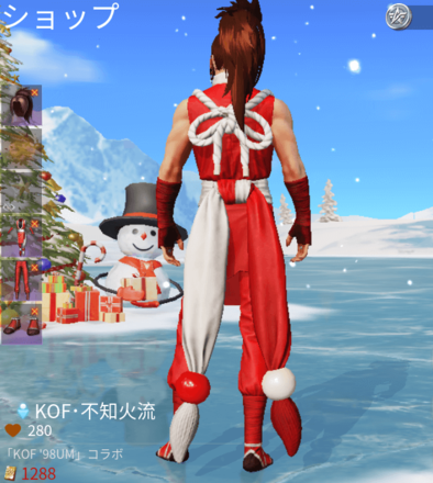 KOF不知火流画像