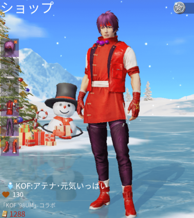 KOFアテナ・元気いっぱい画像