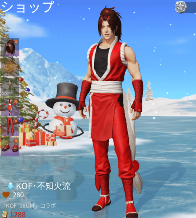 KOF不知火流画像