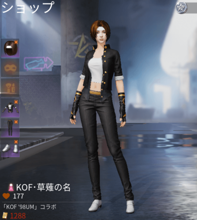 KOF草薙の名画像