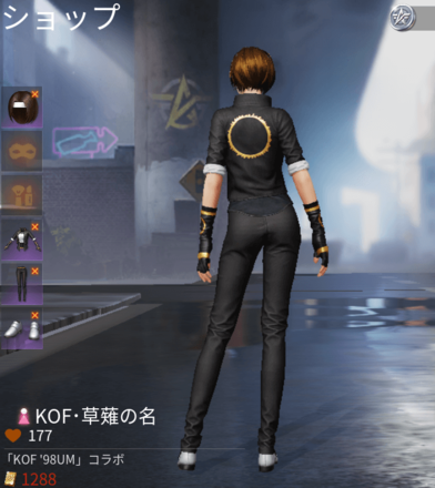 KOF草薙の名画像