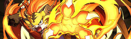 【5316】超新龍・トラゴン