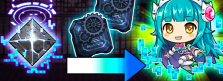 メモリーチップで限凸