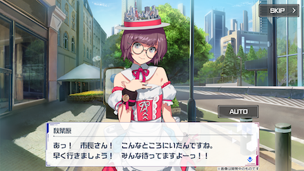 まちむす シナリオ