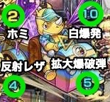 アサイー ボス攻撃パターン