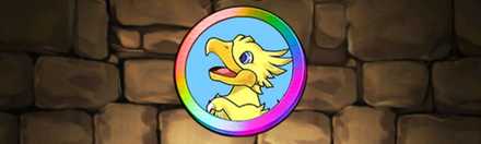 【5407】FFクリスタルメダル【虹】