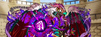 覇空の塔84階ボス武神の皇帝龍オメガ