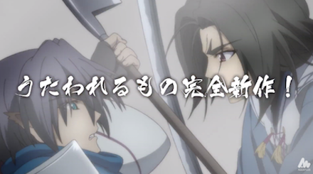 ロスフラ 完全新作