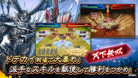 三国志大戦M スキル