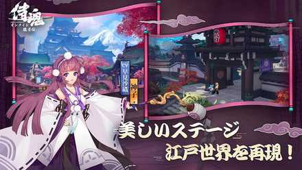 サムスピOL ステージ