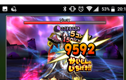 コメント画像