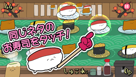19 07 04 寿司マンガ おしゅしだよ のパズルゲーム おしゅしだよfever がリリース ゲームエイト 19 07 04 寿司マンガ おしゅしだよ のパズルゲーム おしゅしだよfever がリリース ゲームエイト