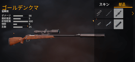 ゴールデンクマ画像